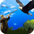 鸟狩猎季节3D iOS版