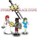 黑石之剑