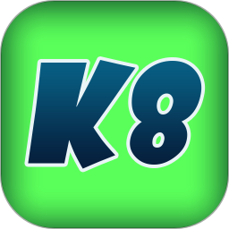 K8游戏盒子