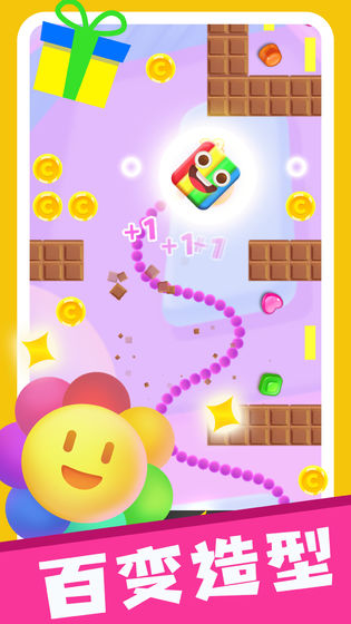 贪吃糖果最新版游戏截图（2）