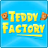 小熊工厂(Teddy Factory)