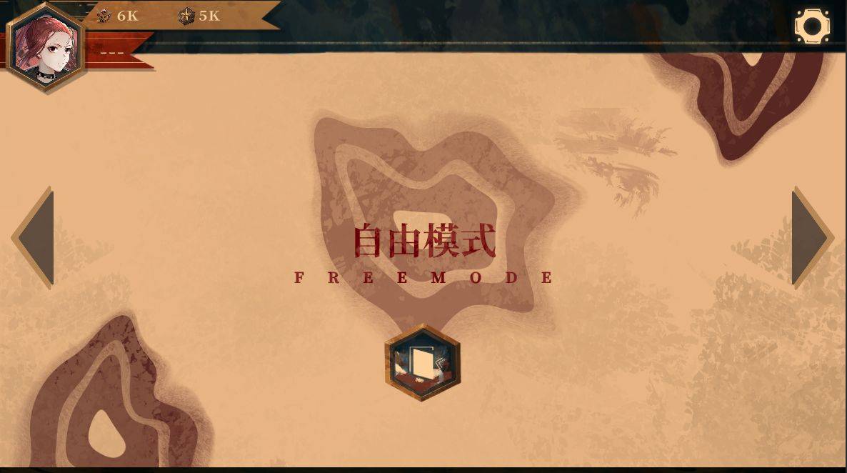 Twirdora中文版游戏截图（4）