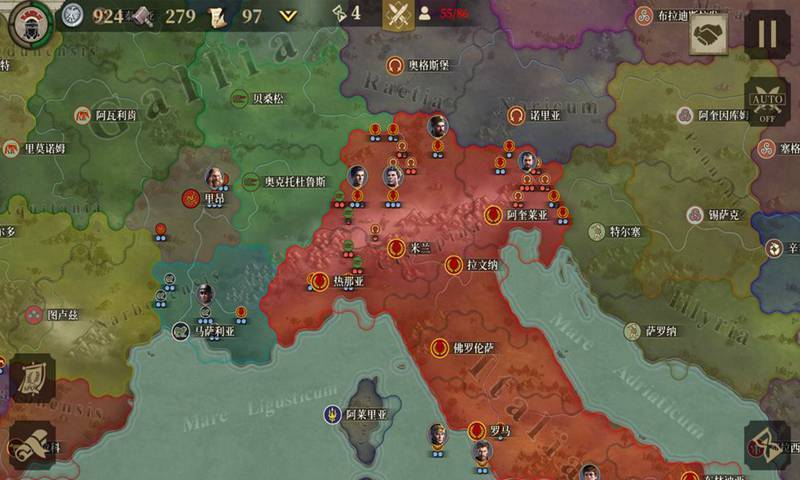 帝国军团罗马游戏截图（2）