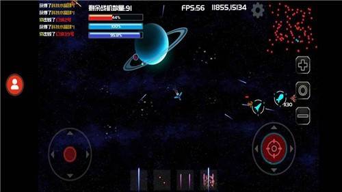 星际战场弹幕射击手机版游戏截图（4）