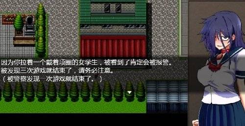 绝对服从危机中文版游戏截图（3）
