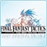 最终幻想4百度网盘下载