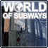 世界地铁第一辑纽约